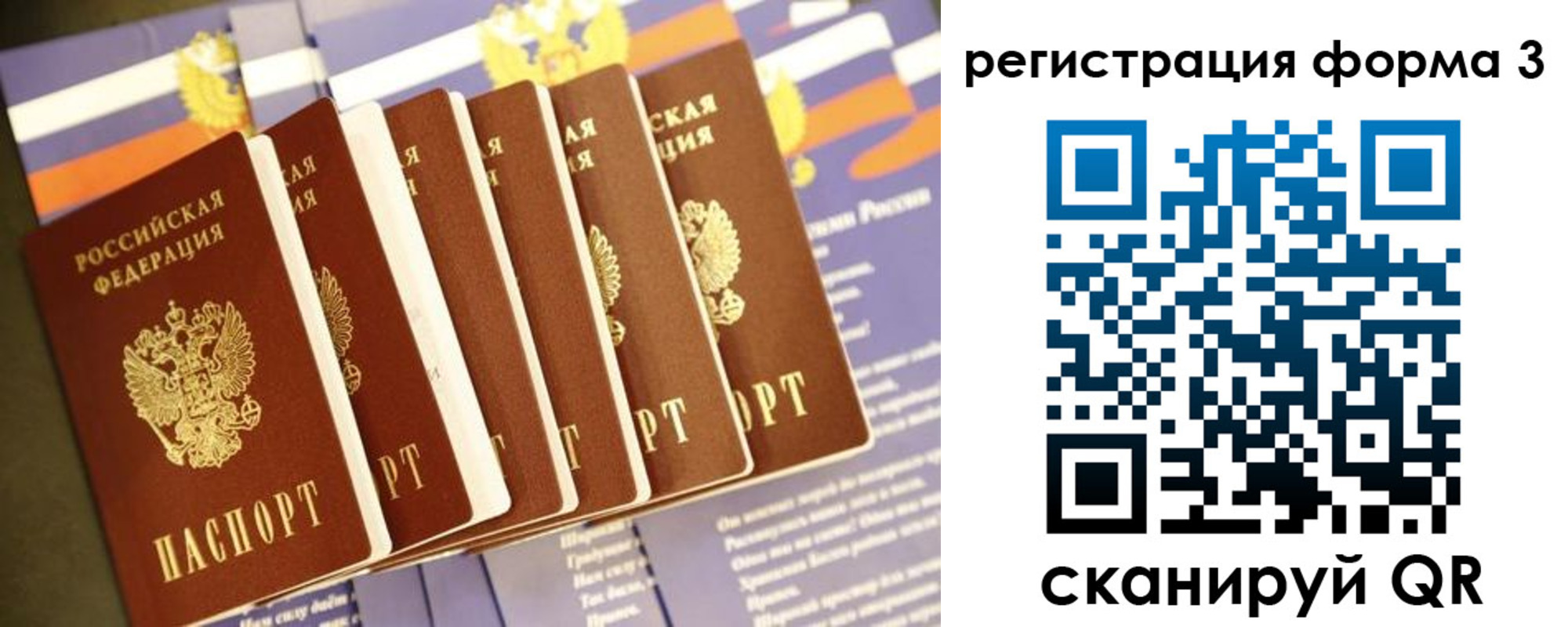 прописка для кредита в Кувшиново
